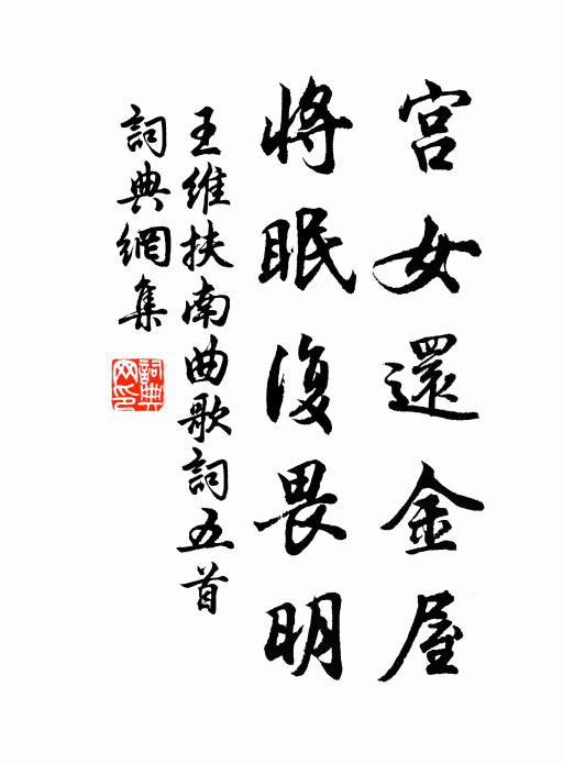 含情九霄際，顧侶五雲前 詩詞名句