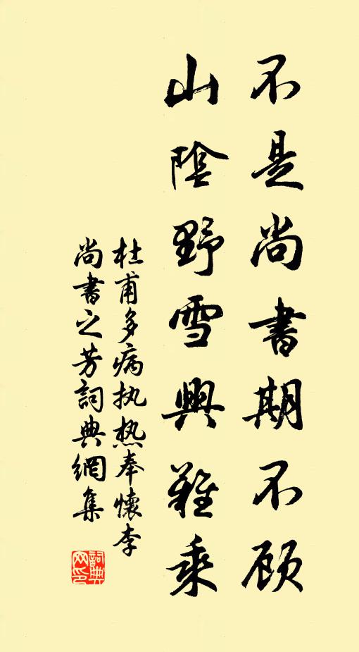 曩時高唐客，暮雨朝行雲 詩詞名句