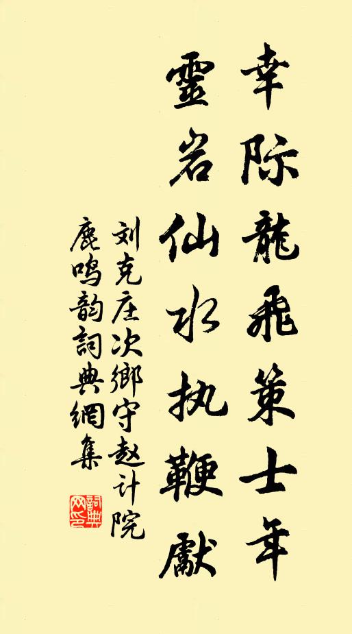 箇中容我老，肯遺子公書 詩詞名句