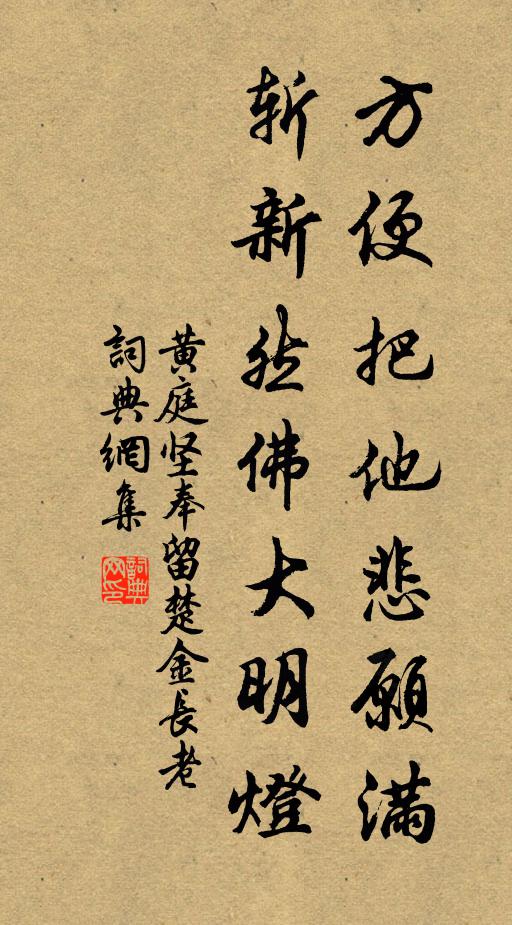 小兒學誦封胡句，羔袖烘爐任附炎 詩詞名句