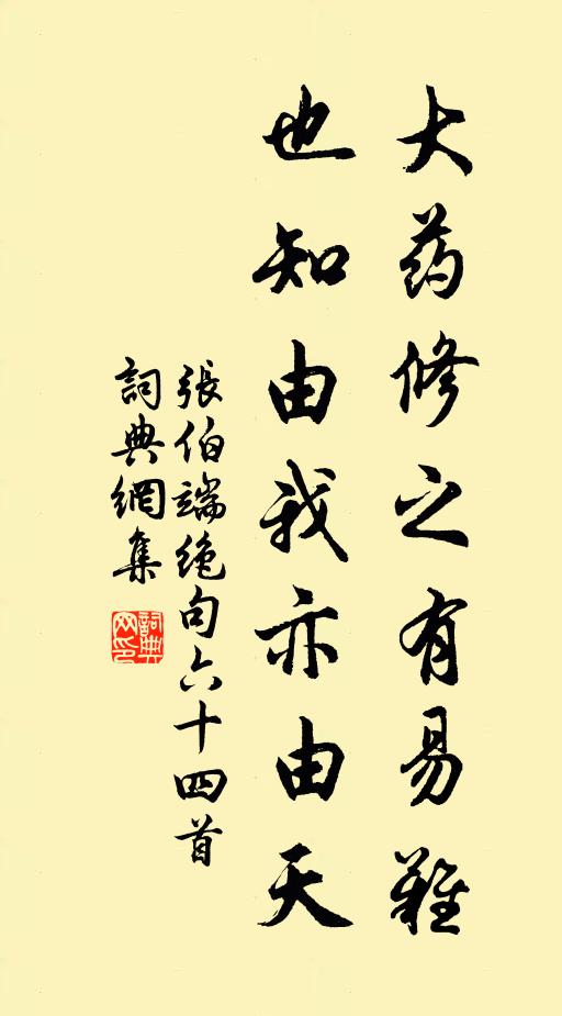 小橋紅欲滿 詩詞名句