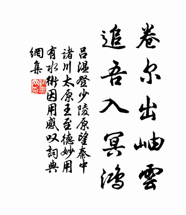 玉梅一見憐痴小，教向傍邊自在開 詩詞名句