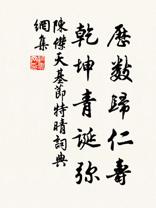 三更蕭瑟湖邊雨，百尺高寒水上樓 詩詞名句