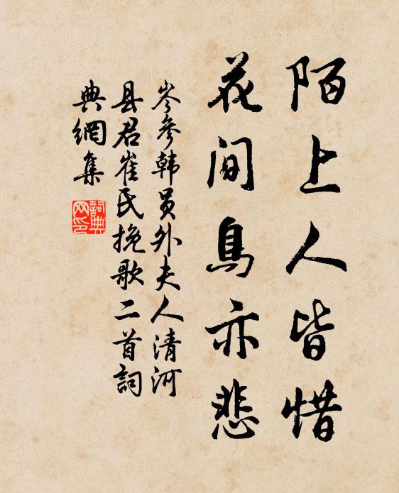 西壁蕭蕭香火冷，何人能與作堂皇 詩詞名句