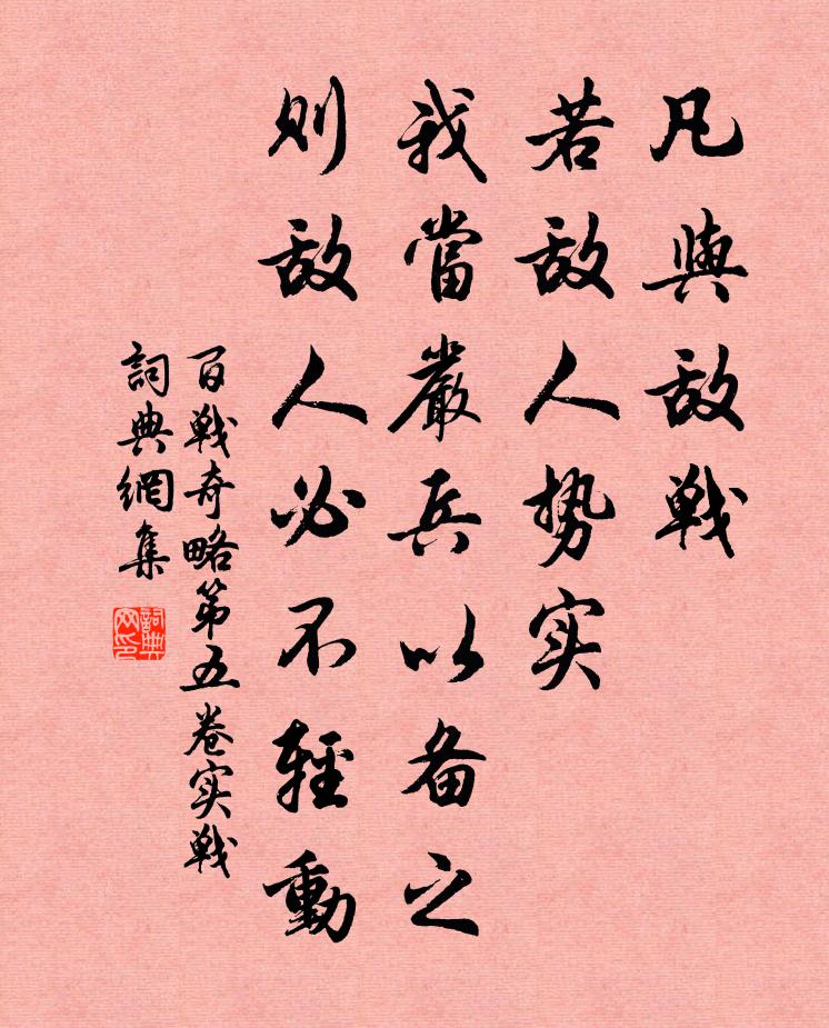 鴻弄舞時影，梁蜚歌處塵 詩詞名句