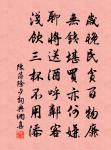 三千甲子朝玉帝，世上如今名始聞 詩詞名句