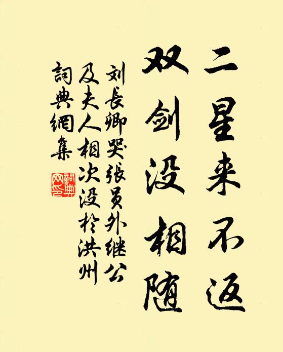 羽發鴻雁落，檜動芙蓉披 詩詞名句