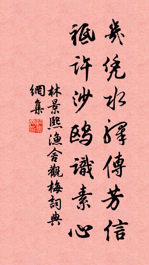 惆悵荒原懶回首，暮林蕭索起悲風 詩詞名句