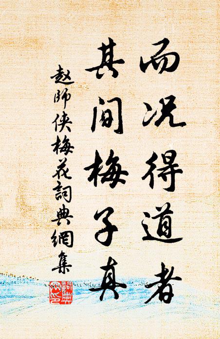 霜壓草頭重，風吹雨腳斜 詩詞名句