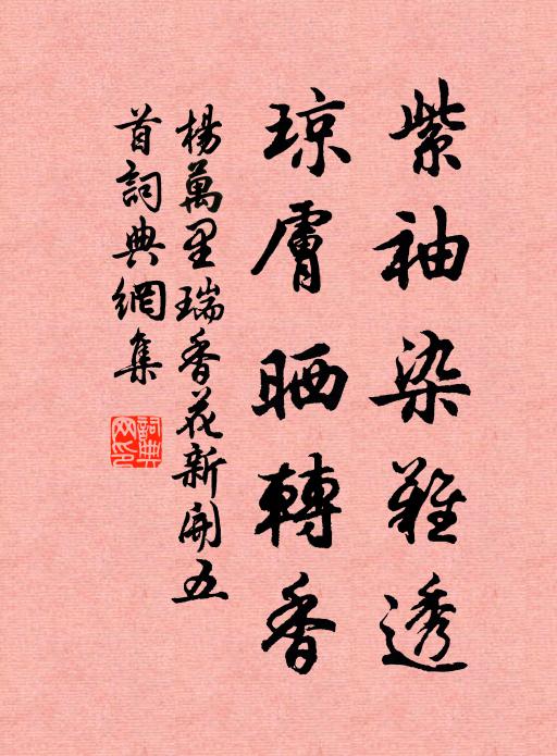 乾坤莽回互，日月相盪摩 詩詞名句