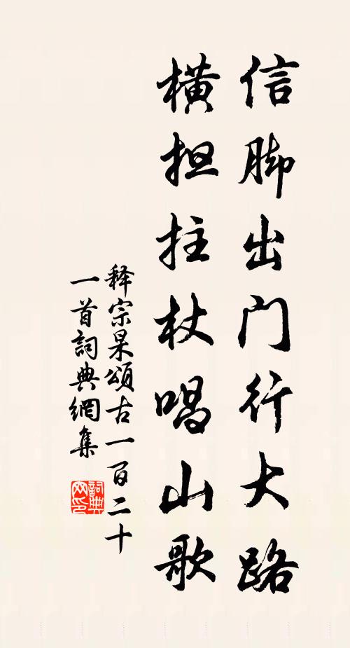 六館為增氣，群憸覺汗顏 詩詞名句