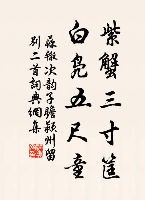 古寺踞城為甲剎，巍峨殿閣矗江雲 詩詞名句