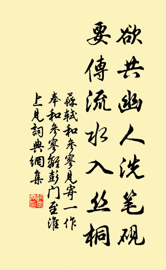 十年散醉發，未易著朝幘 詩詞名句