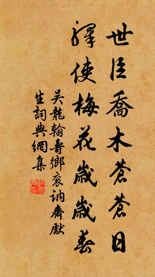 昏霾疑是瘴，淫雨欲成霖 詩詞名句