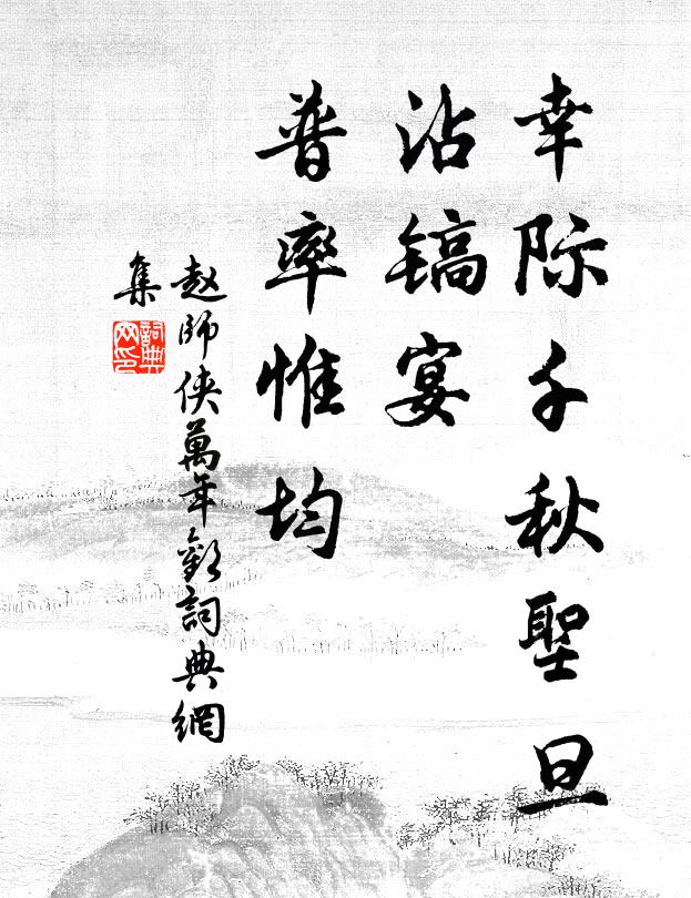 初活草根浮，重生荷葉小 詩詞名句