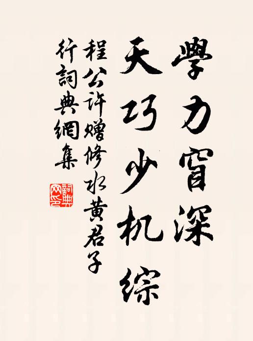 可嘆虞歌夕，紛紛騎吹回 詩詞名句