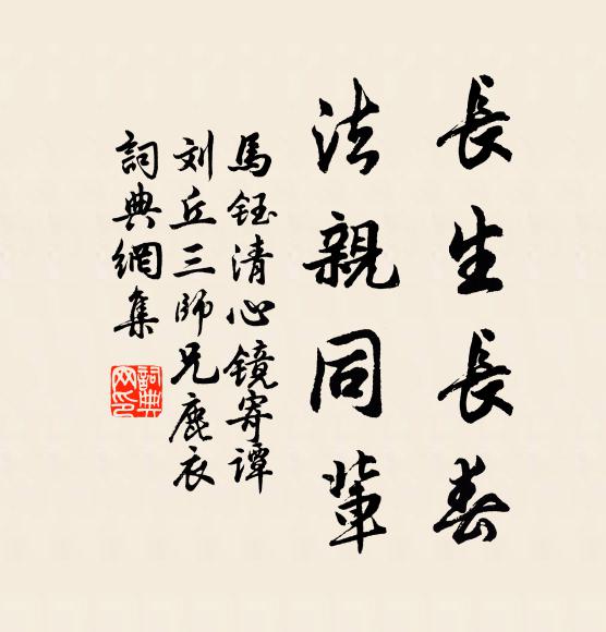 虎已減，人患絕，夜永猶聞泣幽咽 詩詞名句