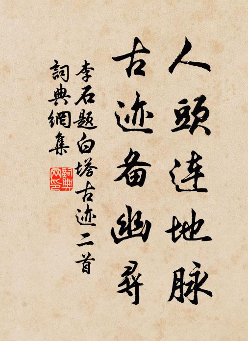 漁火細，釣絲輕 詩詞名句