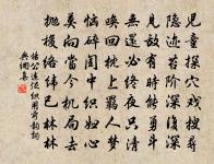 松圍四面濤聲颯，戶守千靈道貌尊 詩詞名句