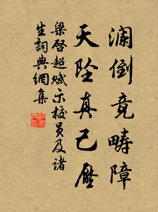 壺公亦似追程送，青過囊山古寺前 詩詞名句