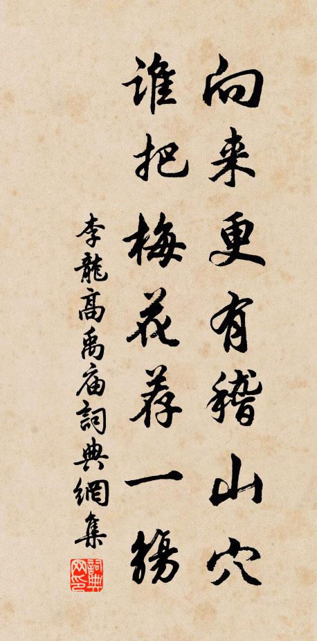 高談雲漢上，爛醉笙歌里 詩詞名句