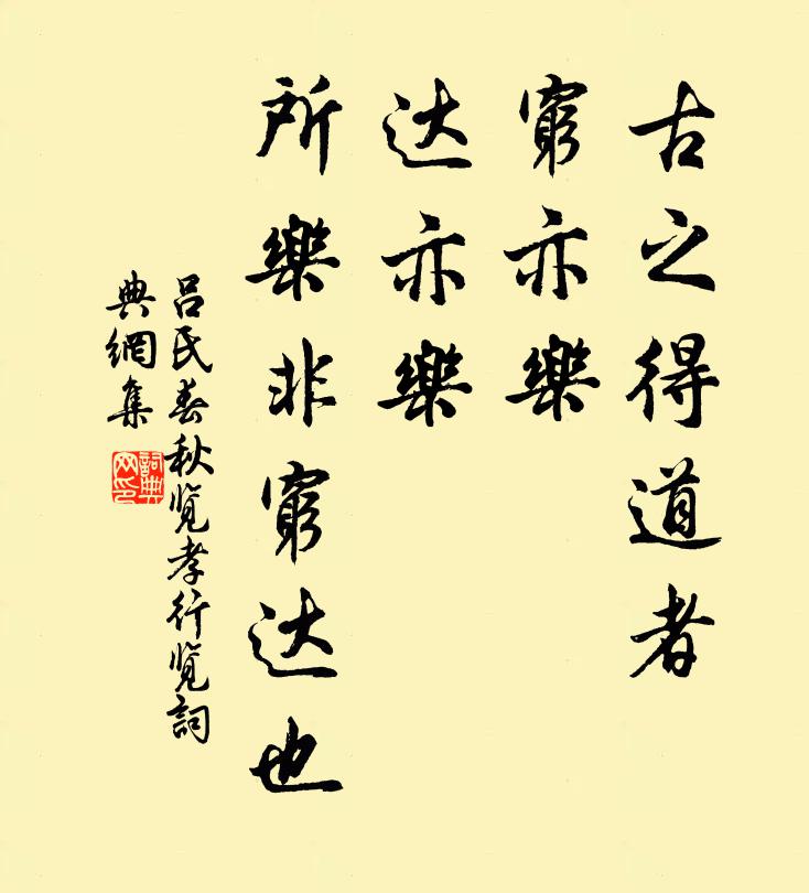 南山轉群木，昏曉擁山翠 詩詞名句