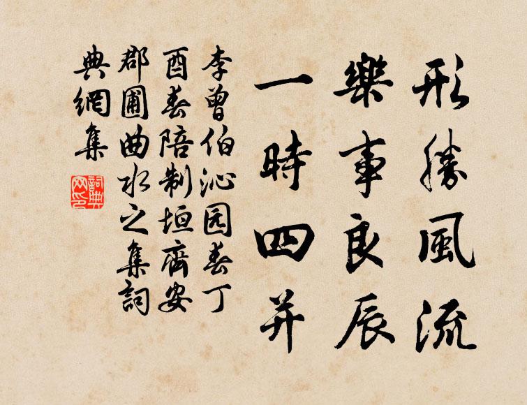 只憂詩病發，莫寄校書箋 詩詞名句