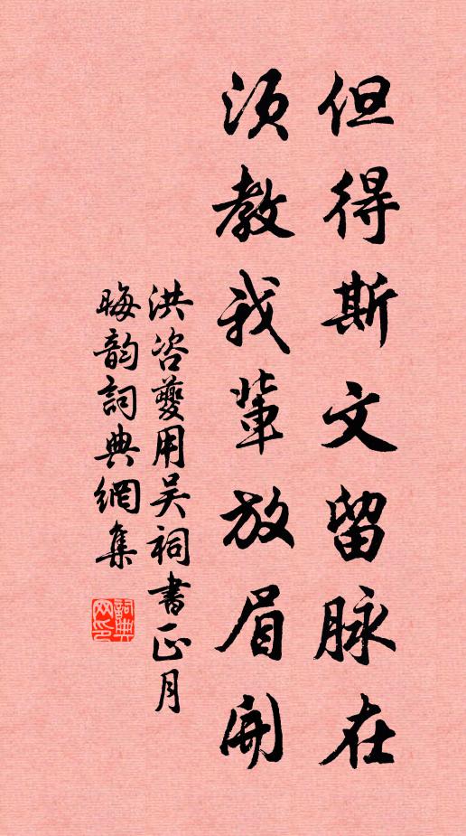 舂鋤數點誰驚起，書破晴雲粉字乾 詩詞名句