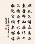 不似鶯鶯燕燕，相將紅杏芳園 詩詞名句