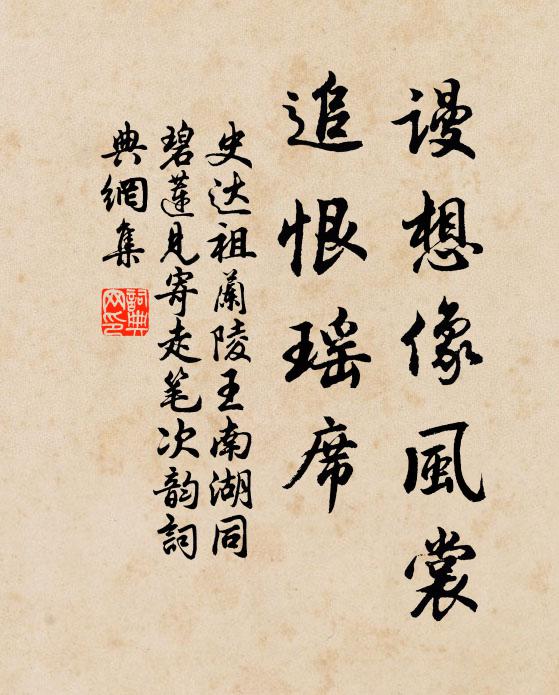 光沉未入世人愛，德潔誠為天下珍 詩詞名句