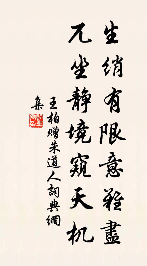 勻鋪葉底森森碧，細糝枝頭粟粟金 詩詞名句