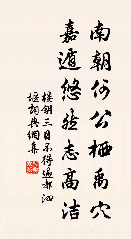 暮靄連沙積，餘霞逼檻開 詩詞名句