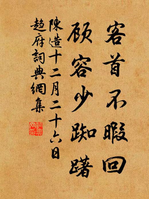 雲山萬重，寸心千里 詩詞名句