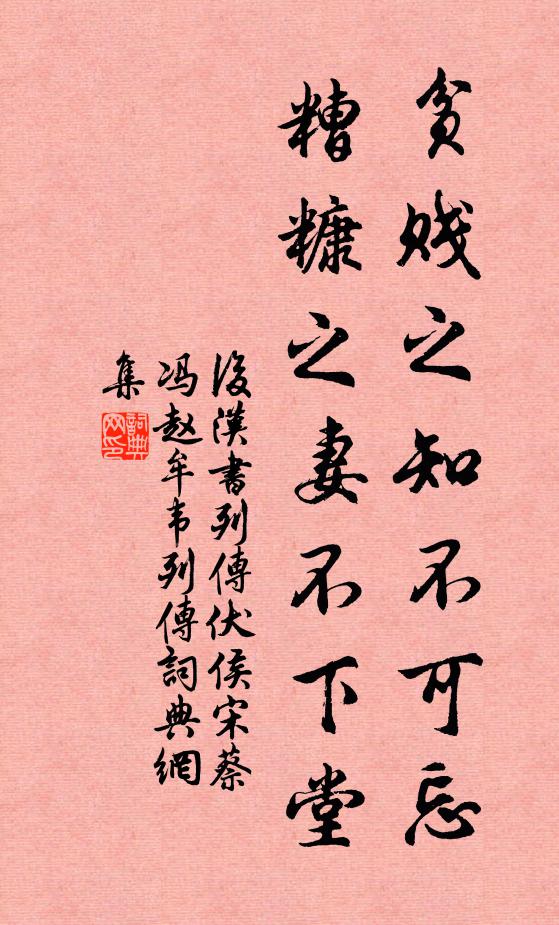 惆悵雲山暮，閒門獨不開 詩詞名句