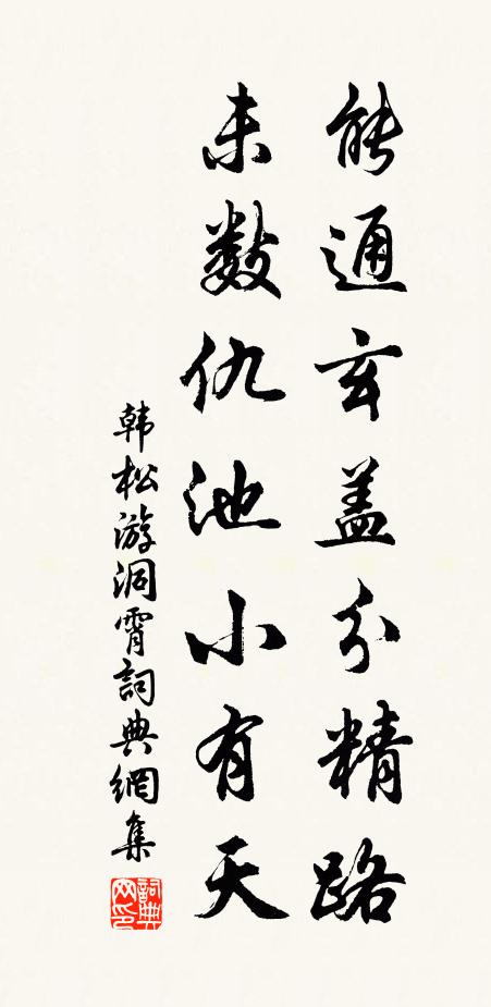 金鼎合神丹 詩詞名句