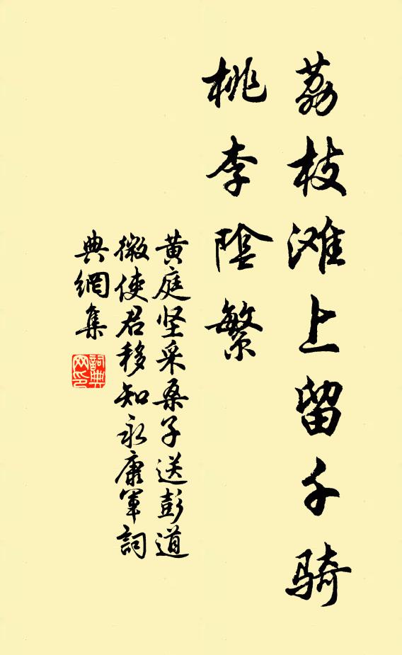 直當花院裡，書齋望曉開 詩詞名句