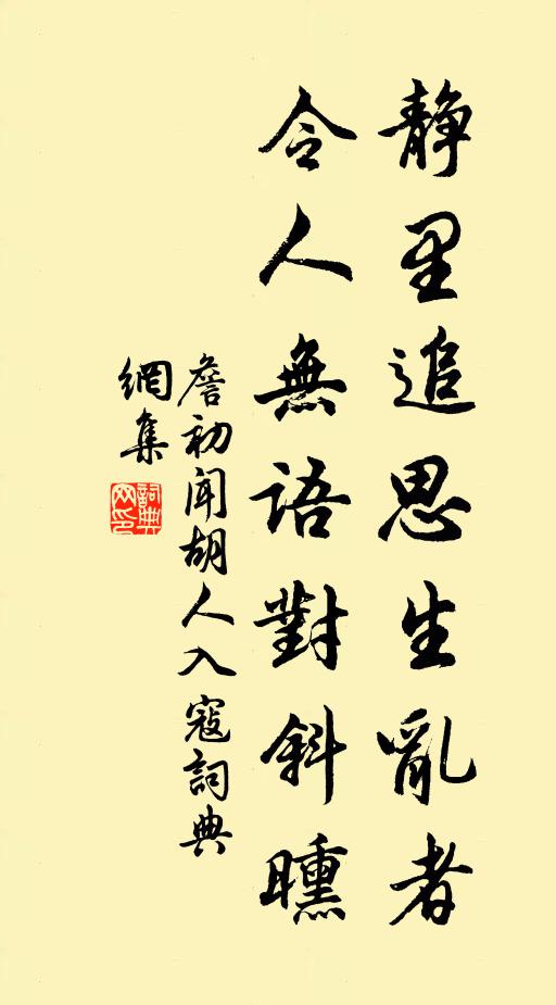 彩雲輕舉壓天津，舞鶴迎鸞自在身 詩詞名句