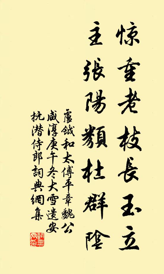 千里待看毫末去，萬家攢作畫圖來 詩詞名句