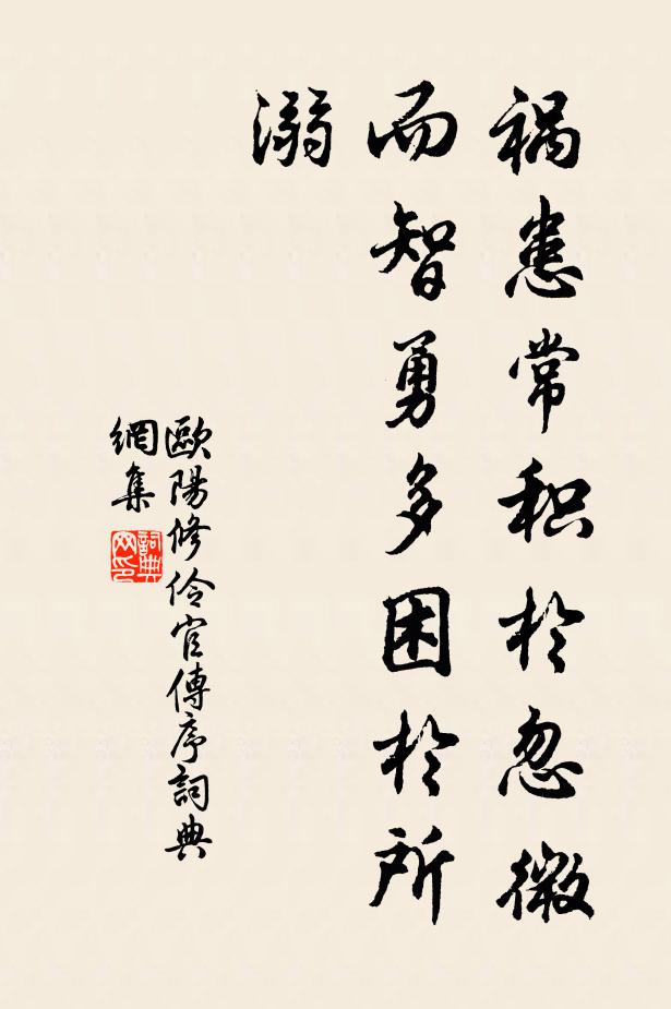 風雨王城會，煙花洛苑春 詩詞名句