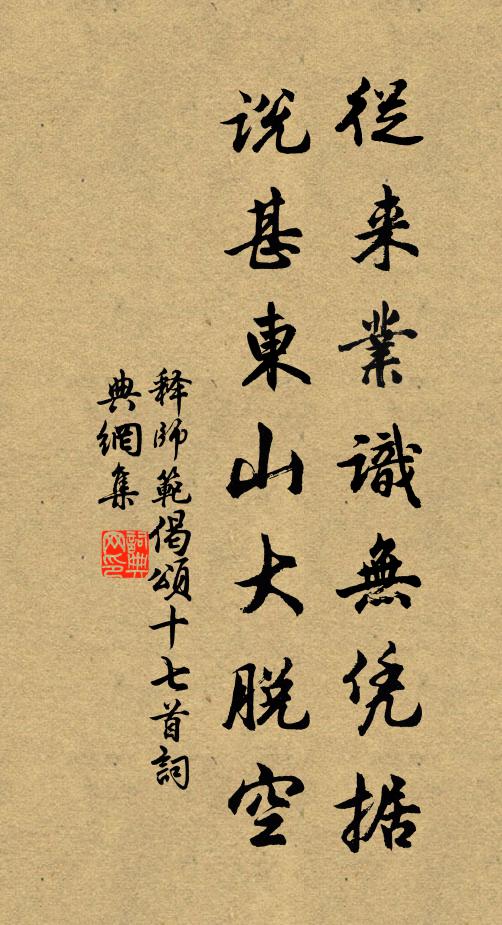 客路逢人少，家書入闕稀 詩詞名句