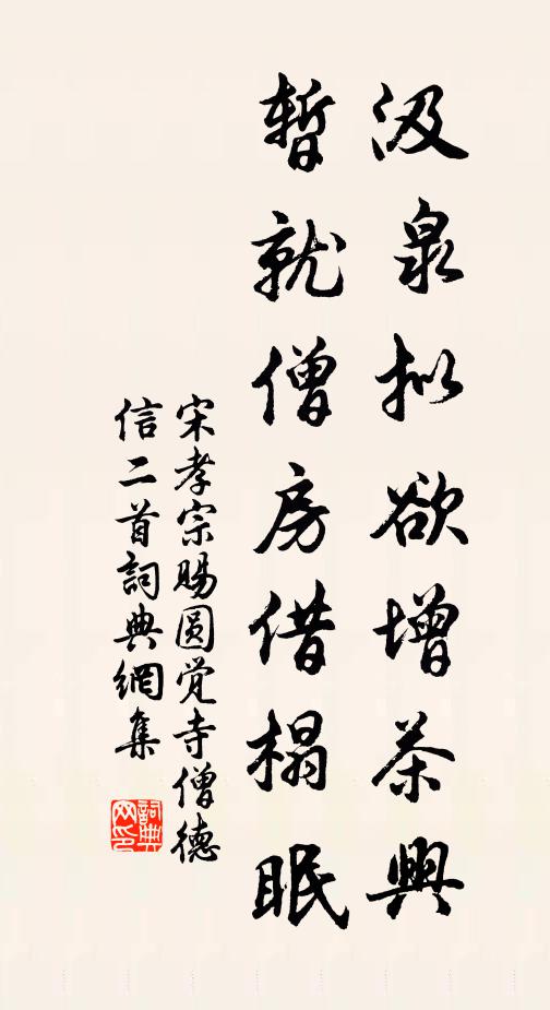 豈必見河洛，開峽斯已勞 詩詞名句