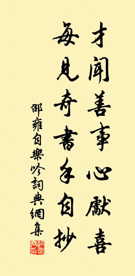 黃花香裛露，采采滿東籬 詩詞名句