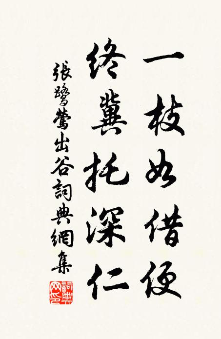 舊句重吟處，新題獨覓中 詩詞名句