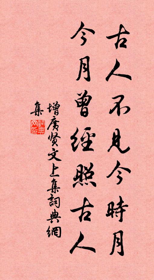 不濕寒光瀲灩浮，瘦於冰鑒闊於鉤 詩詞名句