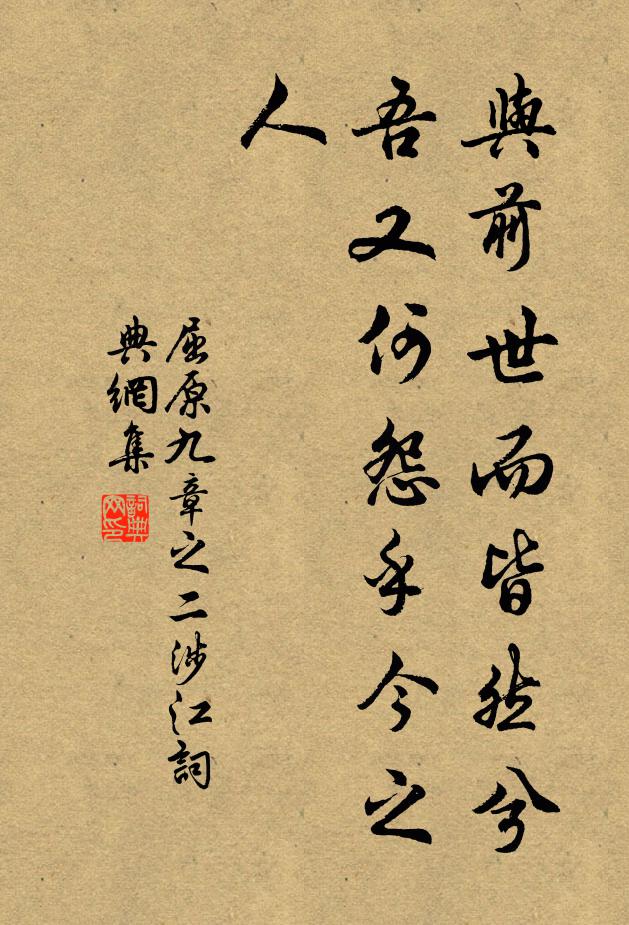 要令陶冶夸盤谷，何必丹青貌輞川 詩詞名句