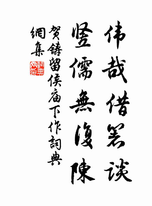 空教我扌絕耳揉腮，執手和伊相看，也沒一句話兒說 詩詞名句