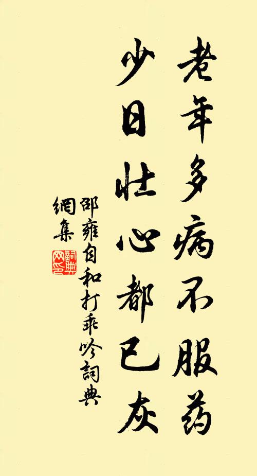 包含元氣蓄雷雨，巨壑湛蔚藏神龍 詩詞名句