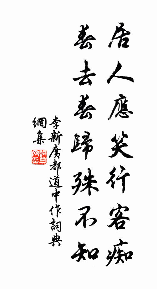 渡口喚船人獨立，一簑煙雨濕黃昏 詩詞名句