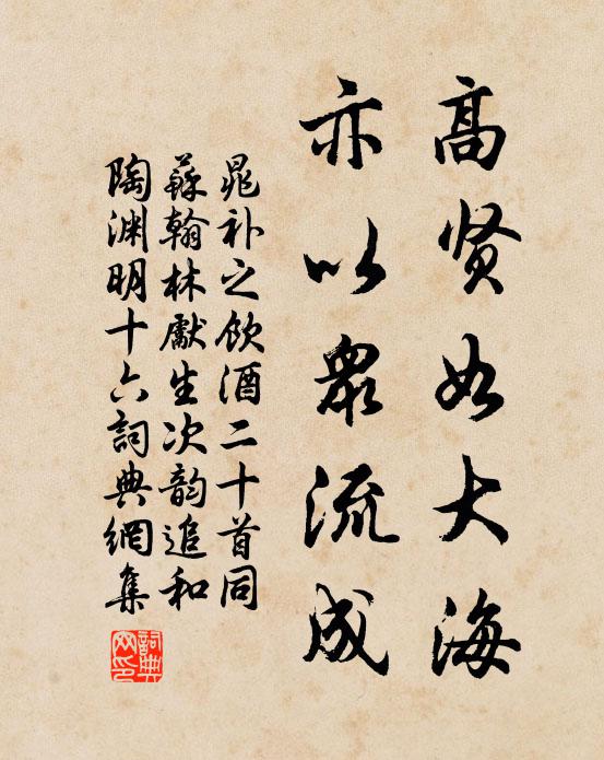 景思今年早 詩詞名句