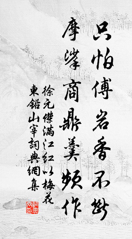 小住閒庭數歸鳥，從教人作畫圖傳 詩詞名句